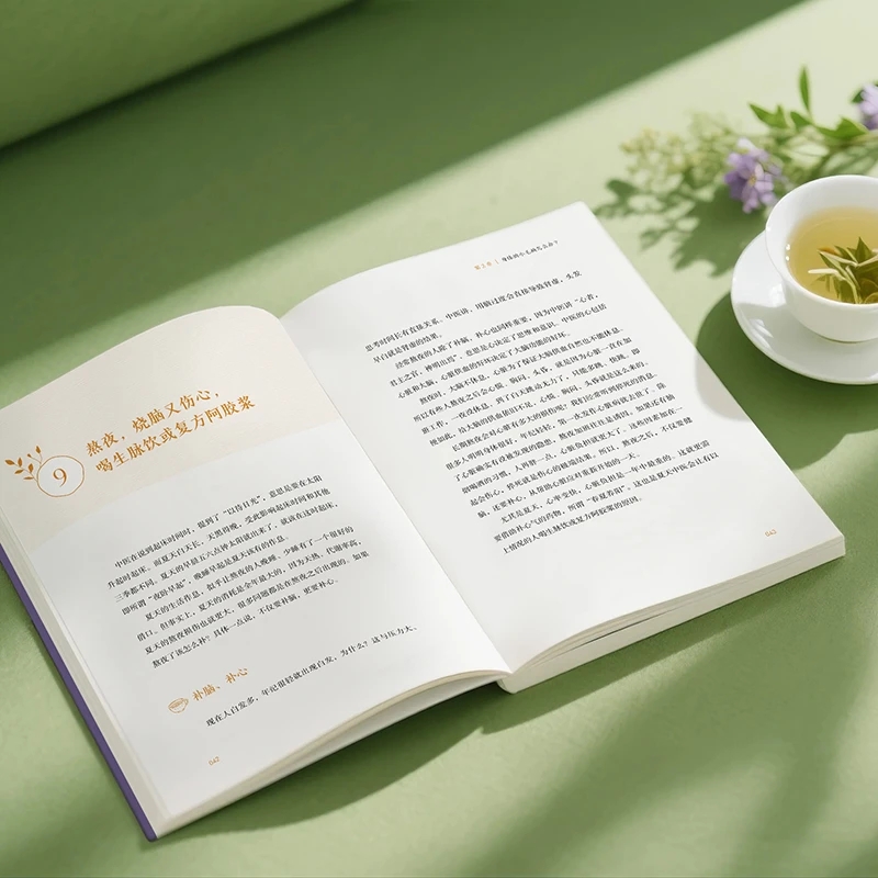 Kalmerend van de kou en vraag  - Health & Wellness Unit recensie en prijs